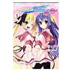 ティンクル☆くるせいだーすＧｏＧｏ！ 1／ヒジキ