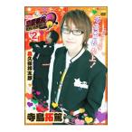 Yahoo! Yahoo!ショッピング(ヤフー ショッピング)DVD／ビーズログＴＶ 恋愛番長 Ｖｏｌ．２