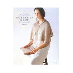 Yahoo! Yahoo!ショッピング(ヤフー ショッピング)ナチュラルスタイルの服と小物／川路ゆみこ