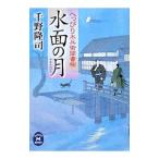  вода поверхность. месяц | тысяч ...