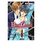 Ｂｉｒｄ Ｃａｇｅ−嗜虐の学院−／紫式部麗花