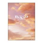 Blu-ray／ＢＡＬＬＡＤ 名もなき恋のうた スペシャル・コレクターズ・エディション