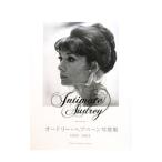 Ｉｎｔｉｍａｔｅ Ａｕｄｒｅｙ／ＶｅｒｌｈａｃＰｉｅｒｒｅ‐Ｈｅｎｒｉ