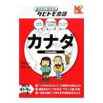 Yahoo! Yahoo!ショッピング(ヤフー ショッピング)カナダ／玖保キリコ