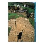 .. ... сверху | rose Мали *sato Cliff 