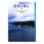 .. ... внизу | rose Мали *sato Cliff 