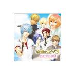 「金色のコルダ３」〜はじまりの夏〜