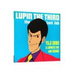 Ｙｕｊｉ Ｏｈｎｏ＆Ｌｕｐｉｎｔｉｃ Ｆｉｖｅ ｗｉｔｈ Ｆｒｉｅｎｄｓ／ＬＵＰＩＮ ＴＨＥ ＴＨＩＲＤ〜ｔｈｅ Ｌａｓｔ Ｊｏｂ〜