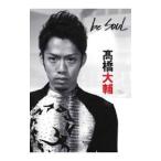 ｂｅ ＳＯＵＬ／高橋大輔（１９８６〜）