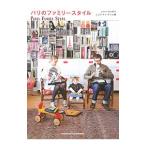 Yahoo! Yahoo!ショッピング(ヤフー ショッピング)パリのファミリースタイル／ジュウ・ドゥ・ポゥム