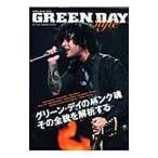 Yahoo! Yahoo!ショッピング(ヤフー ショッピング)グリーン・デイ・スタイル