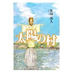  солнце. .|. река . человек 