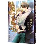 Yahoo! Yahoo!ショッピング(ヤフー ショッピング)誘惑のフレグランス／橘かおる