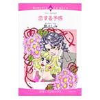 . делать . чувство | лето . пятна 