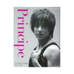 Principe-. 10 гроза . фотоальбом 