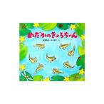 Yahoo! Yahoo!ショッピング(ヤフー ショッピング)めだかのきょろちゃん／高家博成