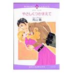 ya.. обувь серп кама ..| высота гора .