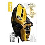  она. Carrera 16| лен ...