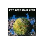 Yahoo! Yahoo!ショッピング(ヤフー ショッピング)ＰＥ’Ｚ／ＢＥＳＴ ＳＴＡＧＥ ＺＥＲＯ「闇雲」−ＹＡＭＩＫＵＭＯ−