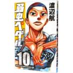  слабый насекомое педаль 10| Watanabe .