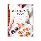 ホームパーティーＢＯ