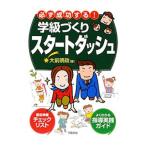  обязательно успех делать!. класс ... старт панель приборов | большой передний ..