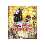 Blu-ray/劇場版 仮面ライダー×仮面ライダーW&ディケイド MOVIE大戦2010