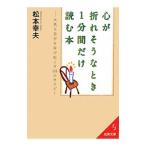  сердце . поломка похоже . время 1 минут промежуток только читать книга@- изначальный .. собственный ... просыпаться 99. Sera pi--| Matsumoto . Хара 