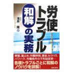 .. проблема мир .. деловая практика |...