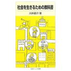  общество . сырой .. поэтому. учебник | река . дракон .
