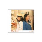 茉奈 佳奈／Ｍｏｔｈｅｒ