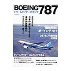 BOEING787 Dream подкладка. все |i Caro s выпускать 