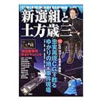  новый выбор комплект . земля person лет три 