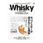 Yahoo! Yahoo!ショッピング(ヤフー ショッピング)ザ・ウイスキーブック／〓出版社