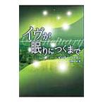 ivu...... до | Beverly * Barton 