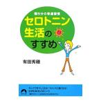  Cello to человек жизнь. ... утро 5 минут. ....| Arita превосходящий .