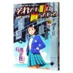  тем не менее блок. вокруг ....7| камень чёрный правильный число 