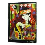 ×××HOLIC( Hori k) 17|CLAMP