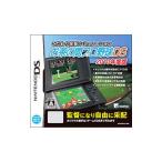 DS／こだわり采配シミュレーション お茶の間プロ野球DS 2010年度版