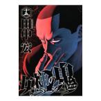  женщина бог. .15| рисовое поле средний .