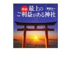  счастливый случай! самый сверху. . прибыль . есть бог фирма |.. Таичи 