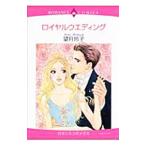  Royal u Эдди ng| полнолуние ..