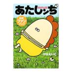 a..n. официальный вентилятор книжка |.....