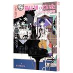  кошка. .....| Niki Etsuko 