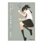 to-kyo-* Crossroad |.. столица .