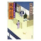  способ бог . бог (... такой же сердце добродетель река дракон ..10)| способ . подлинный . самец 