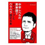  средний . Revell. английское слово .neitib. винт винт рассказ ..книга@|nik* William son