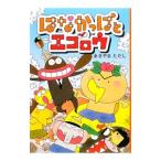 . .....ego low | осень гора .