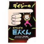 �f�C�W�[�̂����킪�����l����^�f�������j����