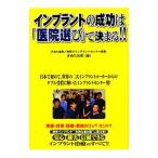  Imp Ran to. успех. [.. выбор ]. решение ..!!|.... мир 